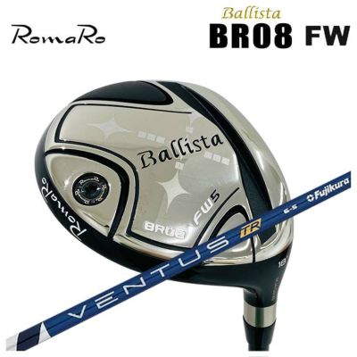 「美品」 ロマロ バリスタ BR08 3D 10.5° ヘッドのみスリーブ付き ぶっと飛びフェアウェイウッド、あります【ロマロ バリスタBR08】｜第