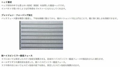 [Manufacturer Custom] FOURTEEN DJ-6 (Chrome) Wedge Fujikura TRAVILIRON Travil Iron Shaft FOURTEEN