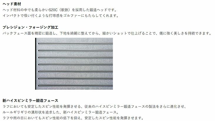 【メーカーカスタム】フォーティーンDJ-6(クロム)ウェッジ藤倉TRAVILIRONトラヴィルアイアンシャフトFOURTEEN