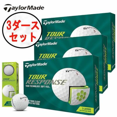 テーラーメイドゴルフボールツアーレスポンスボール1ダース12球TaylorMadeあす楽日本正規品