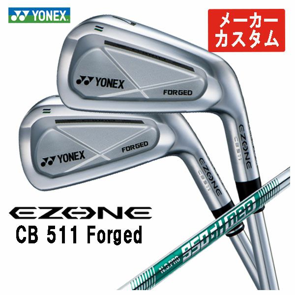 レア】N1‐CB NS 弱 pro 850 GH R YONEX アイアン 5-P
