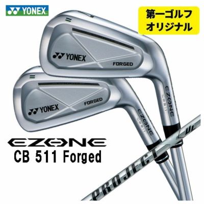 SRIXON ZX5MkII Iron Diamana ZX-II for IRON Carbon Shaft Official Japanese Product