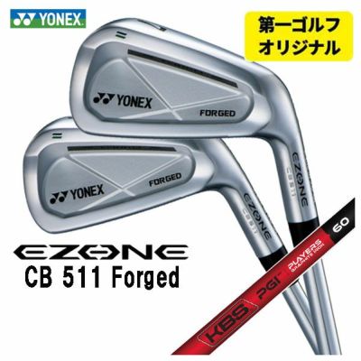 SRIXON ZX5MkII Iron Diamana ZX-II for IRON Carbon Shaft Official Japanese Product