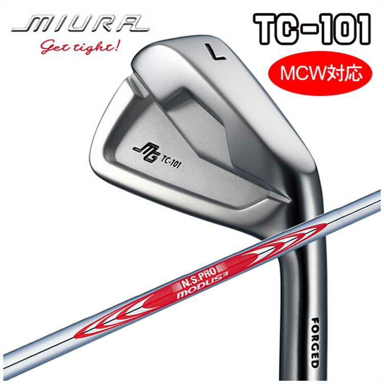 三浦技研 TC-101 アイアンN.S.PROモーダス3 ツアー120 シャフト | 第一 