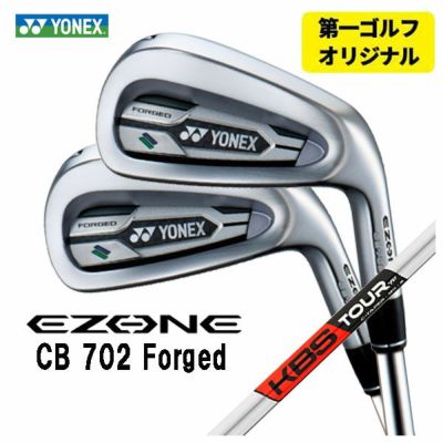 SRIXON ZX5MkII Iron Diamana ZX-II for IRON Carbon Shaft Official Japanese Product