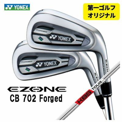 SRIXON ZX5MkII Iron Diamana ZX-II for IRON Carbon Shaft Official Japanese Product