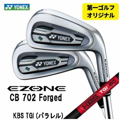 SRIXON ZX5MkII Iron Diamana ZX-II for IRON Carbon Shaft Official Japanese Product