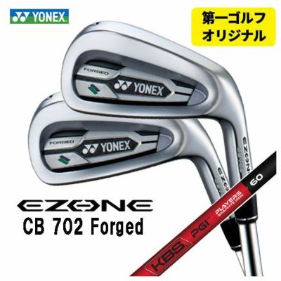 スリクソン(SRIXON)ZX5MkIIアイアンDiamanaZX-IIforIRONカーボンシャフト日本正規品