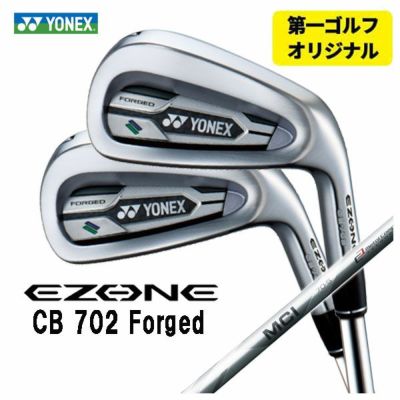 SRIXON ZX5MkII Iron Diamana ZX-II for IRON Carbon Shaft Official Japanese Product