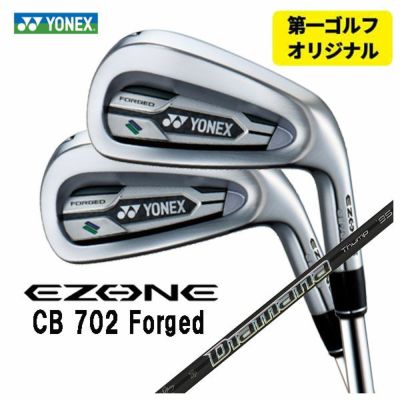 SRIXON ZX5MkII Iron Diamana ZX-II for IRON Carbon Shaft Official Japanese Product