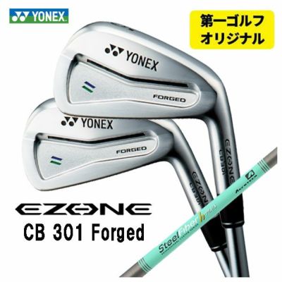 SRIXON ZX5MkII Iron Diamana ZX-II for IRON Carbon Shaft Official Japanese Product