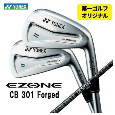 SRIXON ZX5MkII Iron Diamana ZX-II for IRON Carbon Shaft Official Japanese Product