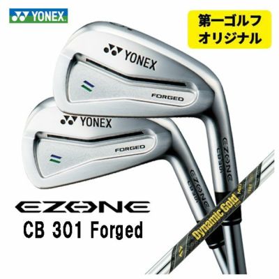 SRIXON ZX5MkII Iron Diamana ZX-II for IRON Carbon Shaft Official Japanese Product