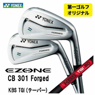 スリクソン(SRIXON)ZX5MkIIアイアンDiamanaZX-IIforIRONカーボンシャフト日本正規品