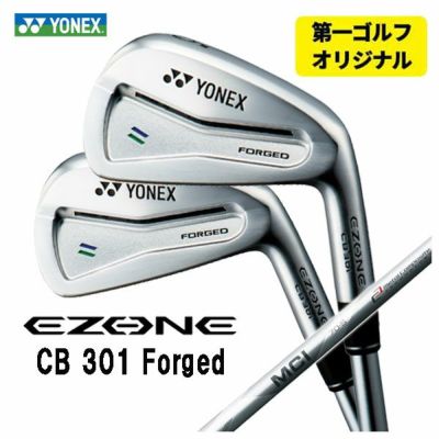 SRIXON ZX5MkII Iron Diamana ZX-II for IRON Carbon Shaft Official Japanese Product