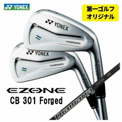 SRIXON ZX5MkII Iron Diamana ZX-II for IRON Carbon Shaft Official Japanese Product