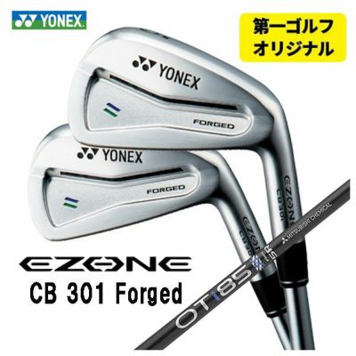 SRIXON ZX5MkII Iron Diamana ZX-II for IRON Carbon Shaft Official Japanese Product