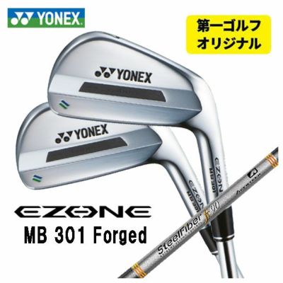第一ゴルフオリジナル】ヨネックス EZONE MB301 フォージド アイアンダイナミックゴールド HT（ヒートトランスファー）シャフト#5～Pw( 6本セット)日本正規品YONEX | 第一ゴルフオンラインショップ