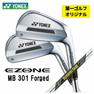 Bランク （フレックスS） ヨネックス EZONE MB301 8S 純正特注シャフト