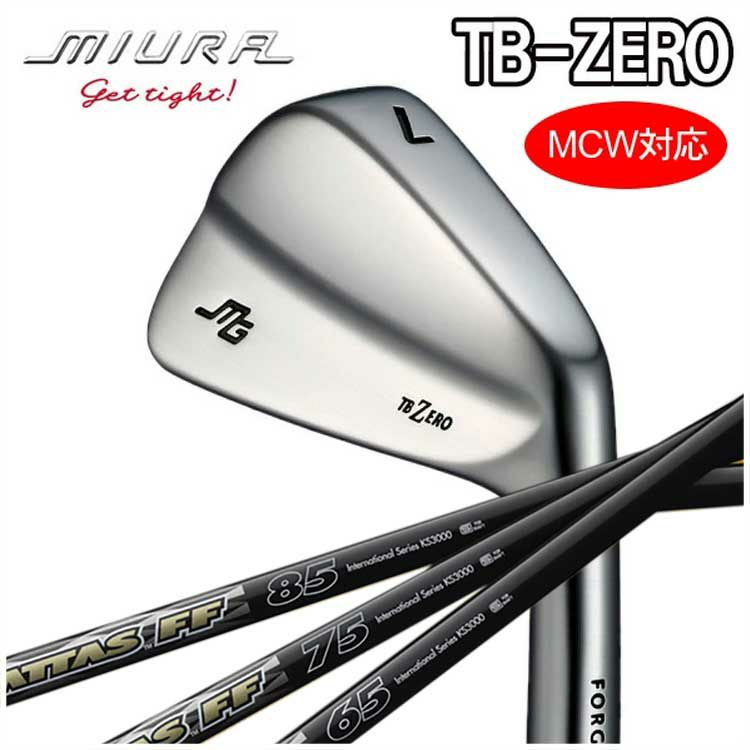 三浦技研 miura TB-ZERO アイアン ブラックボロン仕上げ モーダス限定 