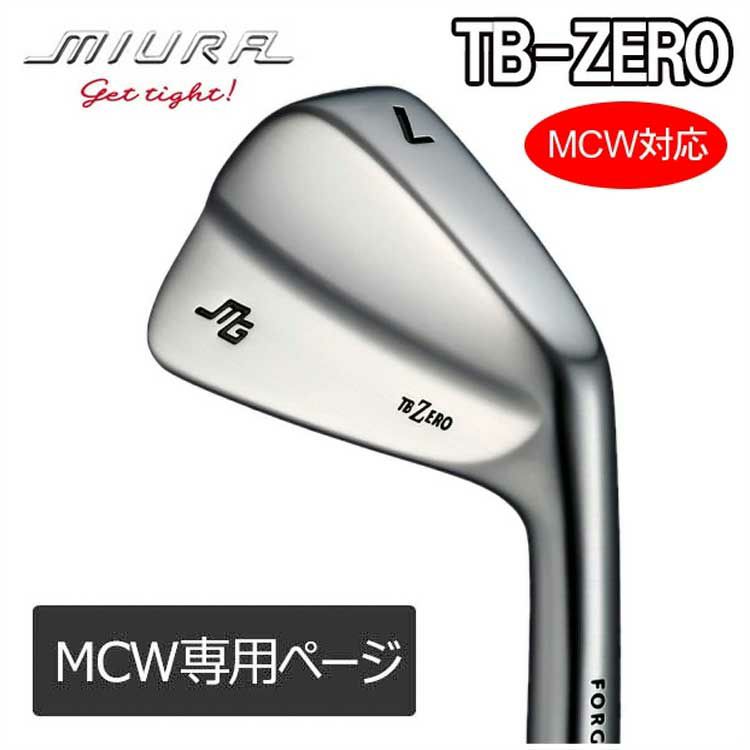 三浦技研 TB-ZERO アイアントゥルーテンパーダイナミックゴールド85 