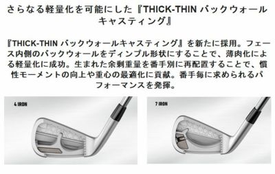 [Daiichi Golf Original] TaylorMade P790 Iron 2023 Mitsubishi Chemical OTTOURIRON Series Shaft 5-piece set (#6-Pw) Official Japanese product