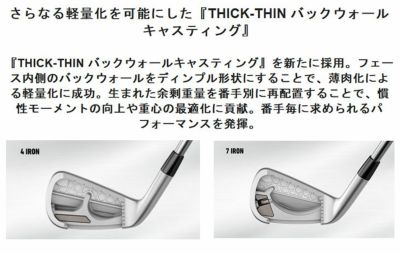 【第一ゴルフオリジナル】テーラーメイドP790アイアン2023三菱ケミカルOTTOURIRONシリーズシャフト5本セット（#6～Pw）日本正規品