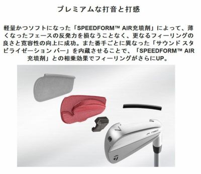 [Daiichi Golf Original] TaylorMade P790 Iron 2023 Mitsubishi Chemical OTTOURIRON Series Shaft 5-piece set (#6-Pw) Official Japanese product