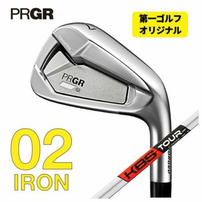 [Custom-made club] PRGR02 Iron Aerotech Steel Fiber i Series Shaft #6~Pw (Set of 5)