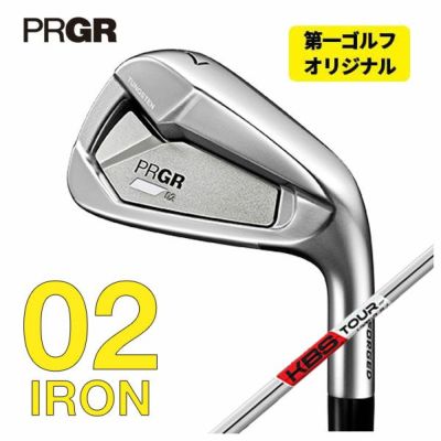 [Custom-made club] PRGR02 Iron Aerotech Steel Fiber i Series Shaft #6~Pw (Set of 5)