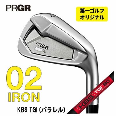 PRGR 02アイアン 5本セットになります