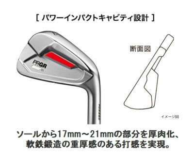 [Manufacturer Custom] PRGR 01 Iron Fujikura TRAVILIRON Travil Iron Shaft #6~Pw (5-piece set) PRGR