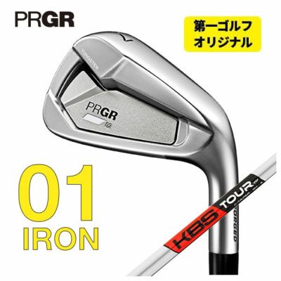 【特注カスタムクラブ】プロギアPRGR01アイアンエアロテックスチールファイバーiシリーズシャフト#6～Pw(5本セット)