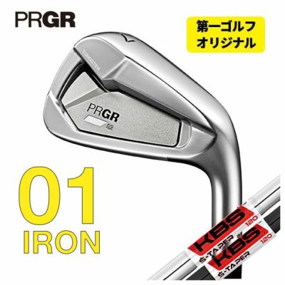 【特注カスタムクラブ】プロギアPRGR01アイアンエアロテックスチールファイバーiシリーズシャフト#6～Pw(5本セット)