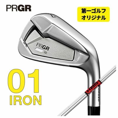 【特注カスタムクラブ】プロギアPRGR01アイアンエアロテックスチールファイバーiシリーズシャフト#6～Pw(5本セット)