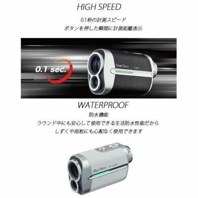 ショットナビ ボイスレーザーGRレオ 距離計SHOTNAVI VOICE LASER GR ...