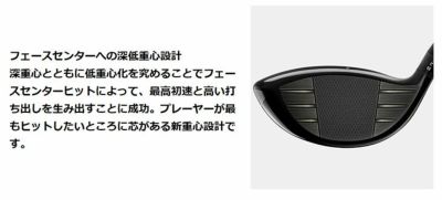 タイトリストTSR1ドライバーTSP12050カーボンシャフト日本正規品TitleistTSR