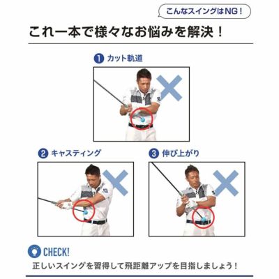 練習器具】リンクス ダワ筋スティックDAWAKIN STICK STANDARDダワキン