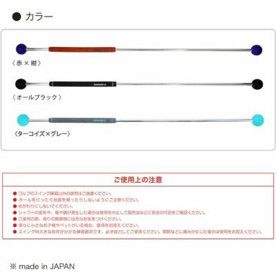 練習器具】リンクス ダワ筋スティックDAWAKIN STICK STANDARDダワキン