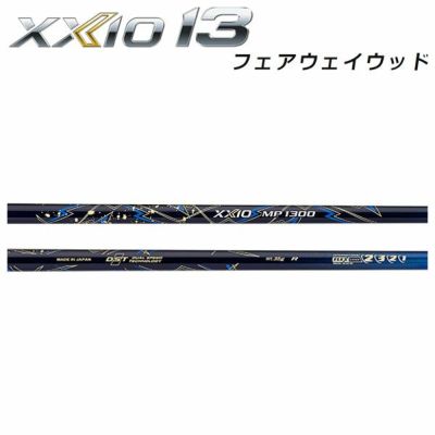 ダンロップDUNLOPゼクシオイレブンXXIO12ドライバーMP1200純正カーボンシャフト