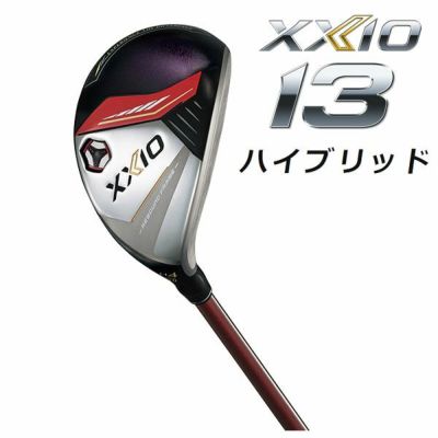 ダンロップ DUNLOP ゼクシオ13 XXIO13 レディース ハイブリッド(ユーティリティ)MP1300L 純正カーボンシャフト【ボルドー】  第一ゴルフオンラインショップ