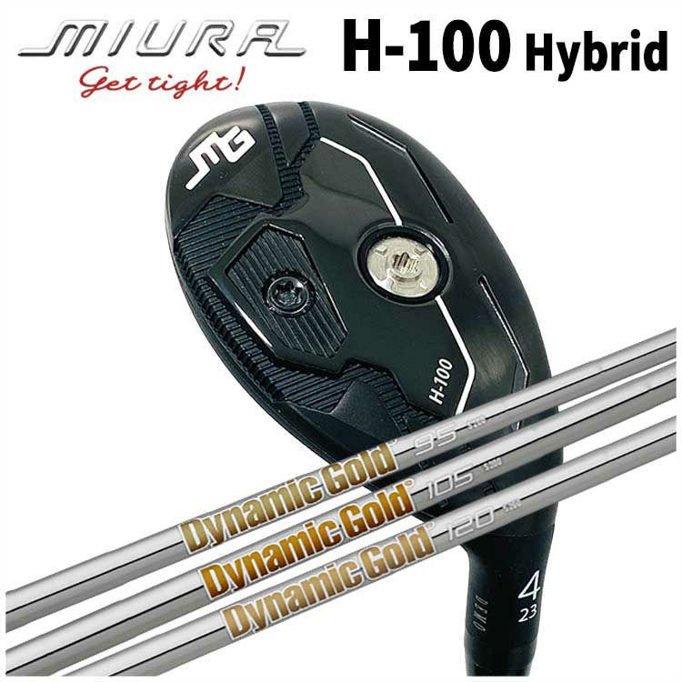 三浦技研 H-100 Hybrid ハイブリッドスチールファイバー Jシリーズ  