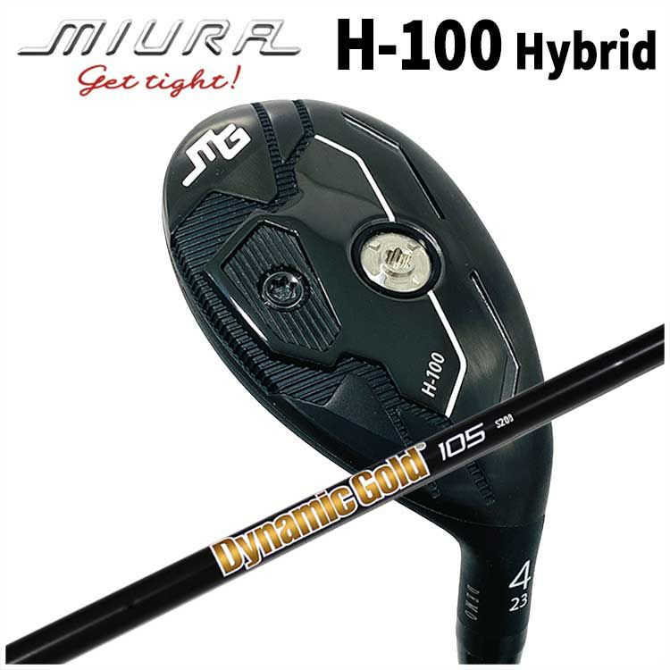 三浦技研 H-100 Hybrid ハイブリッドトゥルーテンパープロジェクトX LZ 