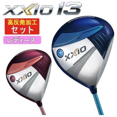 高反発済み・即納】ダンロップ DUNLOP XXIO12 ゼクシオ12 ドライバー