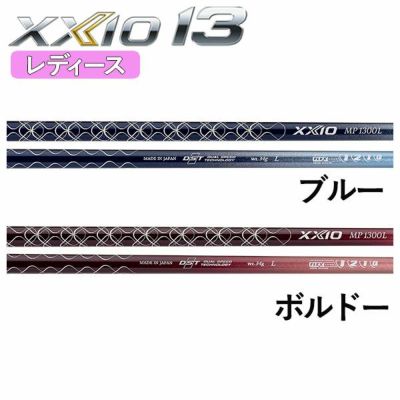 ダンロップDUNLOPゼクシオイレブンXXIO12ドライバーMP1200純正カーボンシャフト