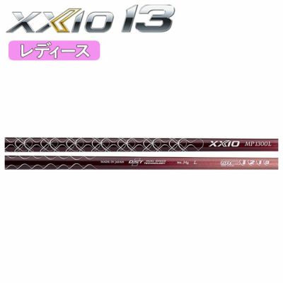 ダンロップDUNLOPゼクシオイレブンXXIO12ドライバーMP1200純正カーボンシャフト