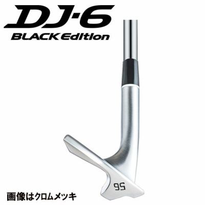 メーカーカスタム】フォーティーン DJ-6 Black Edition ウェッジ三菱