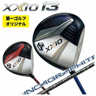 ダンロップ ゼクシオ13 XXIO13 アイアンN.S.PRO 850GH DST for XXIO