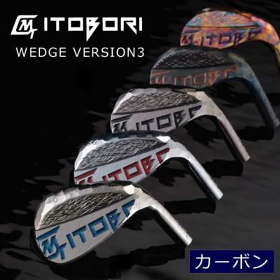 特注カスタム】 ITOBORI（一刀彫）ウェッジ バージョン3ITOBORI WEDGE