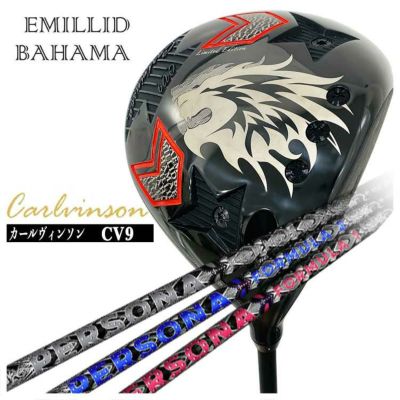 エミリッドバハマ EMILLID BAHAMA | 第一ゴルフオンラインショップ